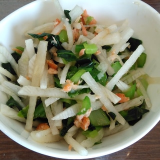 大根&小松菜のサラダ(給食風)